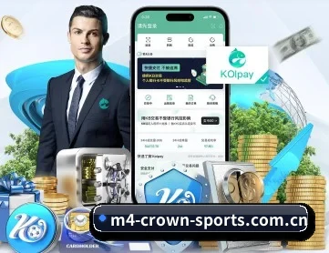 皇冠新体育app下载链接 APP